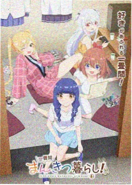 熊出没之重返地球