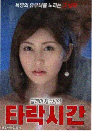 熊出没之变形记