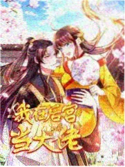 光头强 熊出没熊心归来