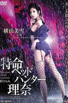 熊出没之狂野大陆